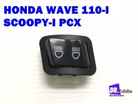 #สวิทช์ไฟสูงต่ำ Honda Wave 110 i, Scoopy i,  PCx  // Light Switch High Low.