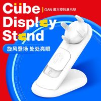 [COD] GAN cube rotating display stand gan bracket automatic rotation drag base