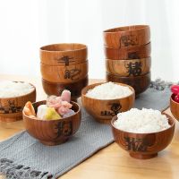 [COD] Adult childrens wooden tableware set restaurant rice bowl twelve zodiac jujube