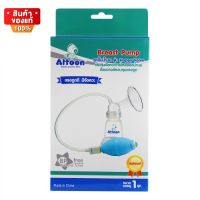 ชุดปั๊มนม Attoon Breast Pump รุ่น Happy Valve เครื่องปั้มนมแม่ จำนวน 1 ชุด [Attoon Breast Pump]