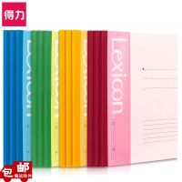 [COD] Powerful public office wireless binding book 7652 A5 notebook plastic practice 50 pages soft notepad