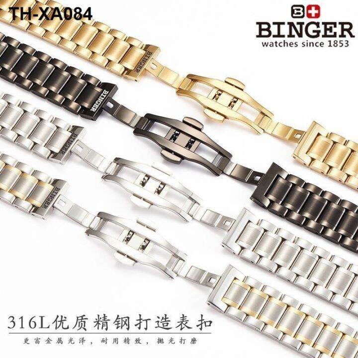 binger-original-สายนาฬิกาสแตนเลสที่เป็นของแข็งสำหรับผู้ชายและผู้หญิงสแตนเลสหัวเข็มขัดผีเสื้ออุปกรณ์เสริม-18-20-22-มม