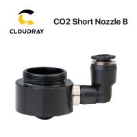 Cloudray Air Nozzle N02 for Dia.20 FL38.1 Lens CO2 Short Nozzle B with Fitting for Laser Head at CO2 Laser Cutting Machine