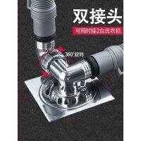 Washing Machine Drain Pipe Floor Special Joint Sewer Three-Head Dual-Pass Outlet Two-In-One Three-Pass