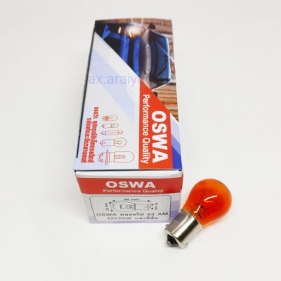 ( โปรโมชั่น++) คุ้มค่า หลอดไฟ 93 12V 25W สีส้ม 1จุด OSWA 10หลอด หลอดไฟท้าย,หลอดไฟหรี่ หรือหลอด93 ราคาสุดคุ้ม หลอด ไฟ หลอดไฟตกแต่ง หลอดไฟบ้าน หลอดไฟพลังแดด