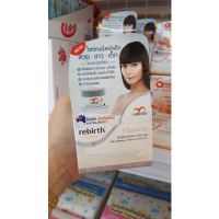 ▶️Rebirth Placenta Whtening Cream with Wakamine Collagen &amp; Sunscreen 100ml. [ เกรดพรี่เมียม ]