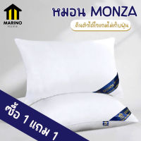 Marino หมอน หมอนMonza หมอนโรงแรม5ดาว พิเศษ!! ซื้อ 1 แถม1 No.Y1312