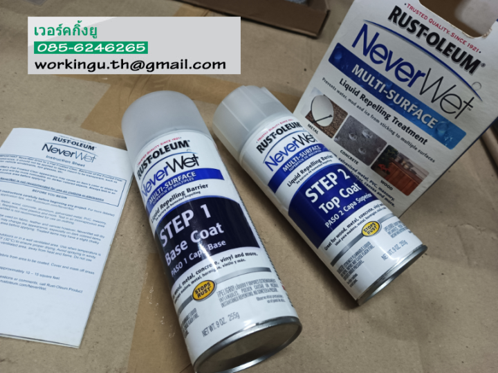 neverwet-สเปรย์เคลือบกันน้ำชื่อดัง-แบรนด์-rust-oleum-นำเข้าจากอเมริกา