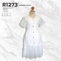 R1273 เดรสสาวอวบหางปลาผ้าลูกไม้ขาว ยาว45