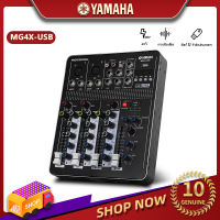 YAMAHA มิกเซอร์ MG4X-USB MG7X-USB เครื่องผสม 7ทาง 4ทาง usb โชว์บนเวที KTV ที่ร้องเพลงสดโดยเฉพาะ มิกเซอร์ mixer เครื่องเสียง มิกซ์เซอร์ มิ๊กป