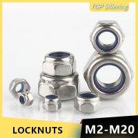 304 Stainless Steel Self-locking Locknut