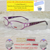 Fashion กรอบแว่นตา สำหรับตัดเลนส์ ชาย หญิง แว่นตา วินเทจ รุ่น 77038 สีม่วง กรอบเต็ม ทรงรี ขาข้อต่อ สแตนเลส น้ำหนักเบา ทนทาน