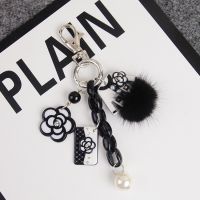 Elegent Luxury Camellia Flower Bowknot Purse Fur Ball Pearl Keychain For Girl Women Key Chains Ring Car Bag Pendent Charm D378 Key Chains