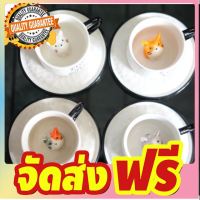 ถ้วยกาแฟน้องแมว3มิติ จัดส่งฟรี มีเก้บปลายทาง