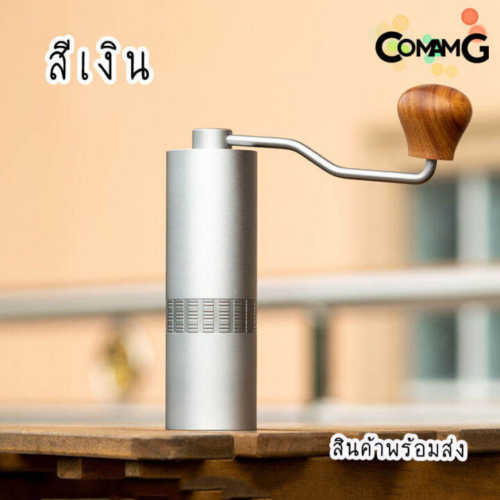 ที่บดกาแฟ-แบบมือหมุน-เฟืองสแตนเลส-ที่บดเมล็ดกาแฟcoffee-bean-grinder