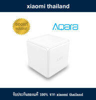 Xiaomi - Aqara Cube Controller - กล่องควบคุมอัจฉริยะ Aqara