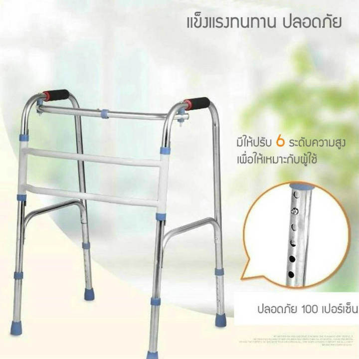 ที่หัดเดิน-4-ขา-อลูมิเนียม-พับได้-พับไม่ได้-walker-ที่ค้ำเดิน-ไม้ค้ำ-ที่พยุงหัดเดิน-ที่ช่วยหัดเดิน-วอคเกอร์-ผยุงเดิน-itemsที่ช่วยหัดเดินเคร