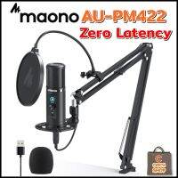 Maono AU-PM422 Zero Latency 192KHZ/24BIT  ไมค์อัดเสียงระดับ Professional แบบ USB  ให้คุณภาพเสียงคมชัด เหมาะสำหรับงาน Podcasting , Online meeting , Live streaming และ Gamingรับประกัน 1 ปี