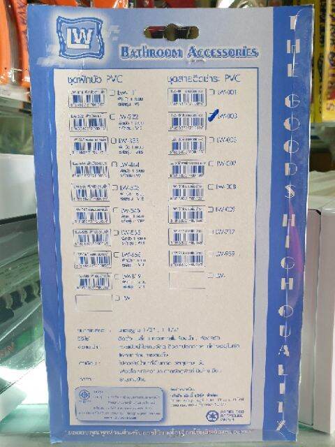 ขายดีอันดับ1-สายฉีดชำระ-4หุล-ครบชุดถูก-ส่งทั่วไทย-ก็-อก-ซัน-ว่า-วาว-ก็-อก-น้ำ-ก็-อก-ติด-ผนัง-ต่อ-ก็-อก-น้ำ