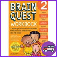 Woo Wow !  BRAIN QUEST WORKBOOKS: GRADE 2