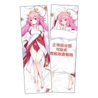 (ปลอกหมอนเท่านั้น) ปลอกหมอน2WAY/ไม่มีทางหมอนกอด Genshin Impact Inazuma Yae Miko Dakimakura