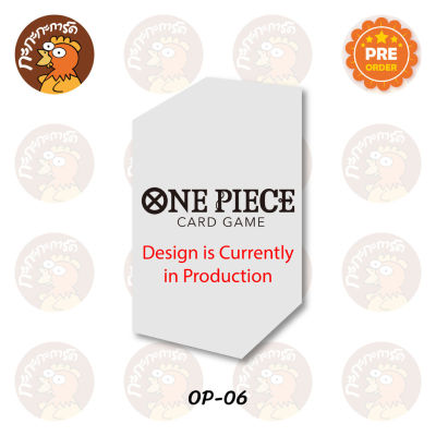 [Pre-Order] One Piece Card Game - Booster Box OP-06 การ์ดเกมวันพีซ ภาษาญี่ปุ่น ของแท้ มี มอก. (วางจำหน่ายประมาณ พ.ย. 66)