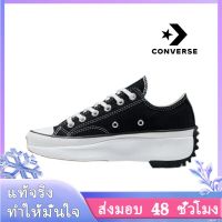 〖2022คุณภาพสูงและราคาถูก〗CONVERSE ALL STAR MOVE รองเท้าผู้ชาย รองเท้าผู้หญิง รองเท้าผ้าใบผช รองเท้าผ้าใบผญ รองเท้าผ้าใบ ร้องเท้าผ้าใบ C030-03 แบบเดียวกับในห้าง