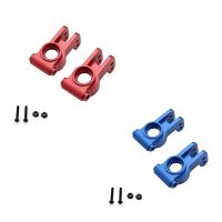 2Pcs Metal Rear Hub Carriers for Lasernut U4 4WD 1/10 RC Car Upgrade Parts Accessories