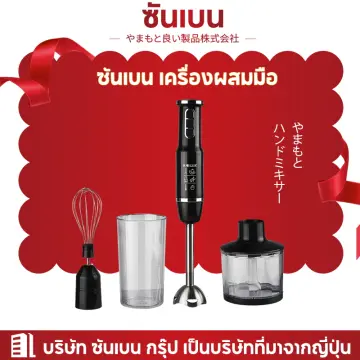 ร้าน เครื่อง ปั่น ชนะ ระยอง ราคาถูก ซื้อออนไลน์ที่ - ก.ค. 2023 |  Lazada.Co.Th