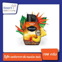 ? Renuzit รีนูซิต เจลปรับอากาศ กลิ่น Hawaiian Oasis 198 กรัม หอมธรรมชาติ 98% ขายดีอันดับ1 ในอเมริกา(0677)