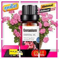 [ ผลิตจากวัสดุวัตถุดิบคุณภาพดี ] 100% Geranium Essential oil 10 ml. น้ำมันหอมระเหยเจอราเนียมแท้ - น้ำมันหอมอโรม่า ออยโอโซน น้ำมันหอมธรรมชาติ อโรมาออย [ New Special Price!! ]