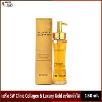 [3W CLINIC] Collagen &amp; Luxury Gold Revitalizing Comfort. Gold Essence 150ml.