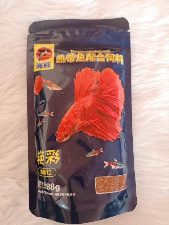 TROPICAL FISH FOOD PORPOISE FOR BETTA FISH 88 GRAMS Lazada PH