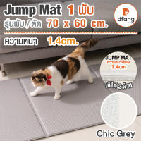 แผ่นปูกันลื่น Jump Mat 1พับ 70x60x1.4cm.) ลาย Chic Grey (DFB88/18)