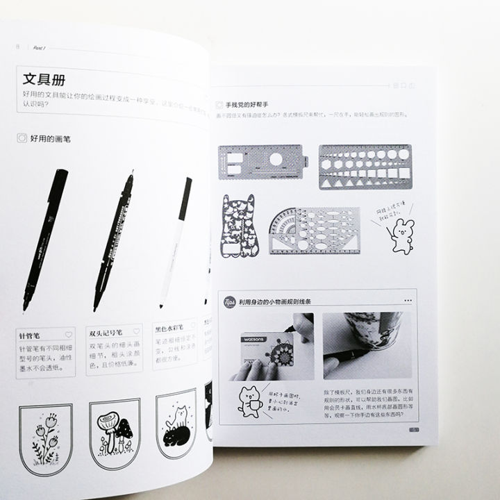 easy-life-stick-figures-book-for-journalnotebookblackboard-cute-office-girls-drawing-handbook-animal-painting-art-book