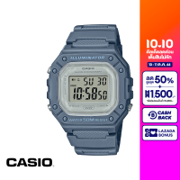 CASIO นาฬิกาข้อมือ CASIO รุ่น W-218HC-2AVDF วัสดุเรซิ่น สีฟ้าอ่อน