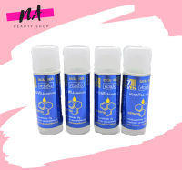 ! ไม่ต้องกลัวผมเสีย ! หัวเชื้อ เคราติน บำรุงผม Seven hair super keratin เซเว่นแฮร์