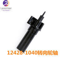 12428-1041เพลาขับจุกทริกเกอร์12428-a-b-C รถ Rc อุปกรณ์เสริมสากล