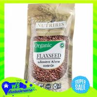 ?Free Shipping Nutriris Flax Seed 350G  (1/item) Fast Shipping.