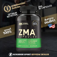 ✅การันตีของแท้ ?%✅ ON OPTIMUM ON ZMA (90 แคปซูล) เสริมสร้างฮอร์โมน และกล้ามเนื้อ