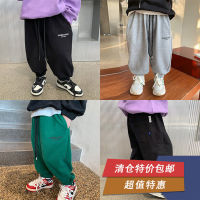 [Clearance special offer] childrens trousers boys and girls autumn handsome letter sweatpants baby ankle-tied sports pants