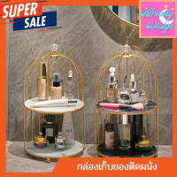 ชั้นวางเครื่องสำอางค์ กล่องเก็บเครื่องสำอางค์ มี 2 สีให้เลือก ลายหินอ่อนสวยงาม