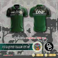 กรมอุทยานแห่งชาติ สัตว์ป่าและพันธุ์พืช DNP แบบที่ 2 - สีเขียว man polo shirt