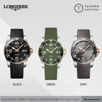 ??[Hot] นาฬิกา New Longines Hydroconquest Two-Tone รุ่น L3.781.3.96.7 / L3.781.3.06.9 / L3.781.3.78.9