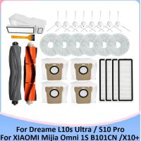 26PCS ชุดเปลี่ยนสำหรับ Dreame L10S Ultra S10 Pro เครื่องดูดฝุ่นสำหรับ XIAOMI Mijia Omni 1S B101CN หุ่นยนต์ X10หุ่นยนต์