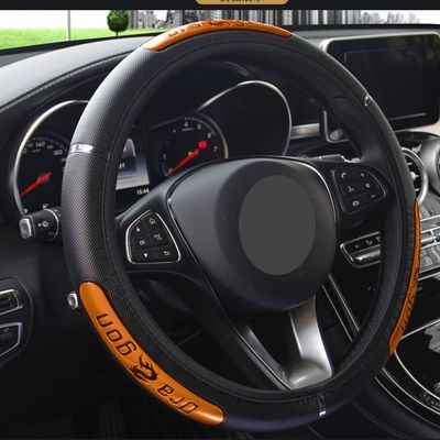【YF】 Car Steering Wheel Cover 38cm Faux Leather Anti Slip Elastic Protective for Fiat Honda KIA LADA Peugeot