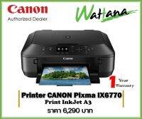 เครื่องพิมพ์อิงค์เจ็ท Canon Pixma IX6770 (9600x2400 Dpi) A3 (750BK,751C,M,Y,BK) 1Y (150แผ่น)