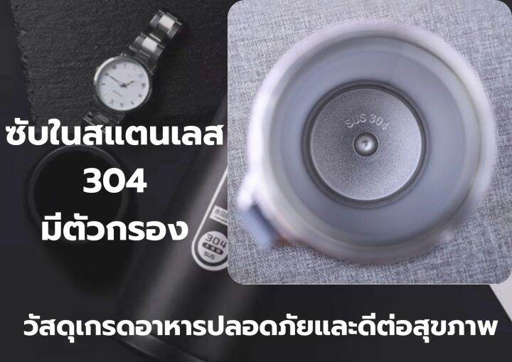 กระติกน้ำสุญญากาศ-500-800-1000mlกระติกน้ำสแตนเลส-รับประกันคุณภาพ-ทางร้านแนะนำ-เก็บความร้อน-เก็บรักษาความเย็นได้ตลอด-24-ชั่วโมง