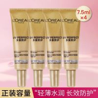 LOreal small gold tube multiple sunscreen isolation lotion sample non-sticky moisturizing and hyaluronic acid makeup before milk girl