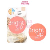 แป้งผสมรองพื้น เออาร์ ไบร์ท อัพ ฟาวเดชั่น พาวเดอร์ AR BRIGHT UP FOUNDATION POWDER SPF35 PA+++